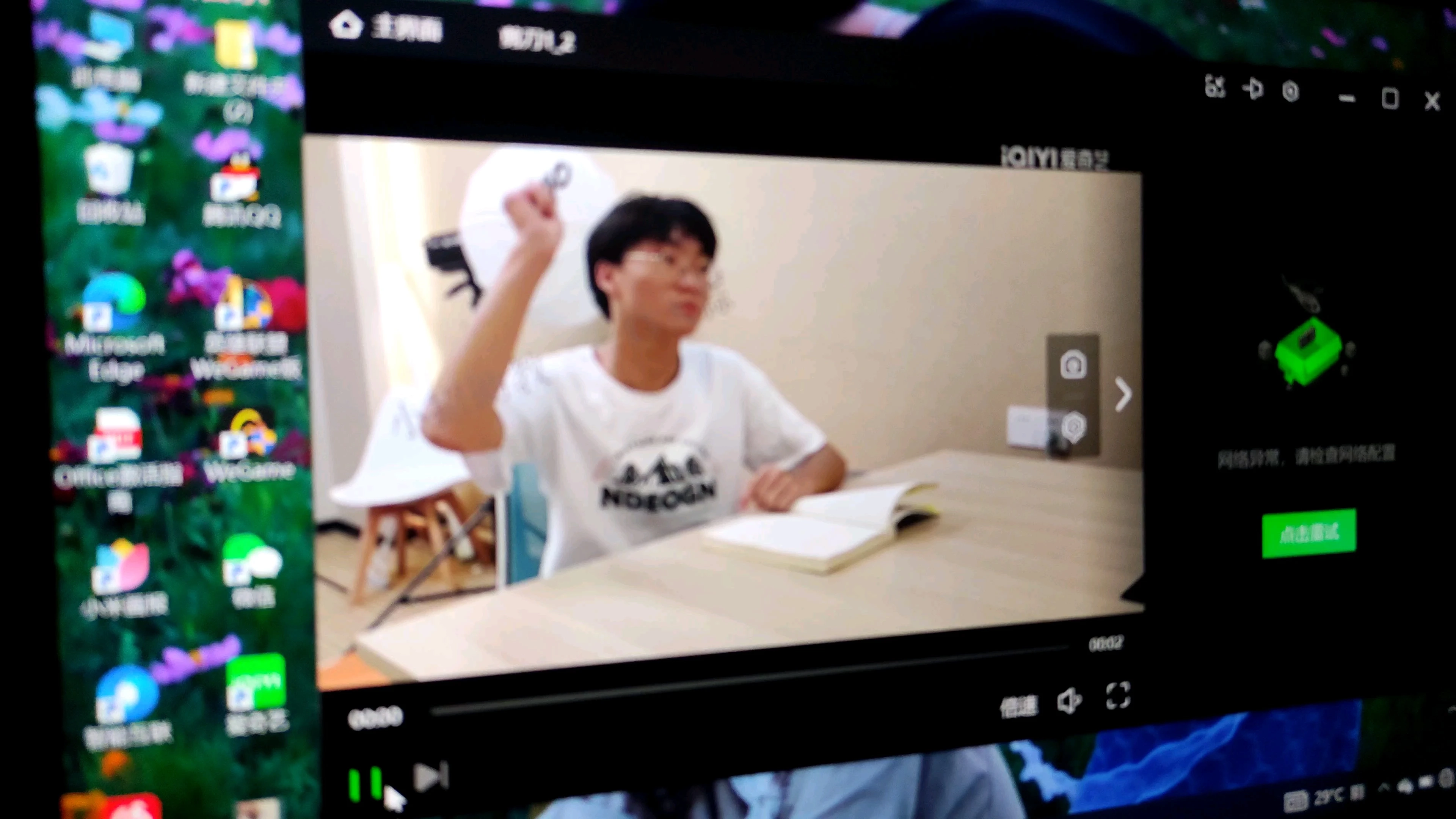 好好干