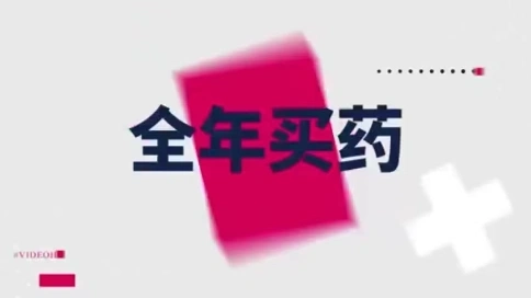 高級(jí)會(huì)員專區(qū)