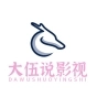 小人物