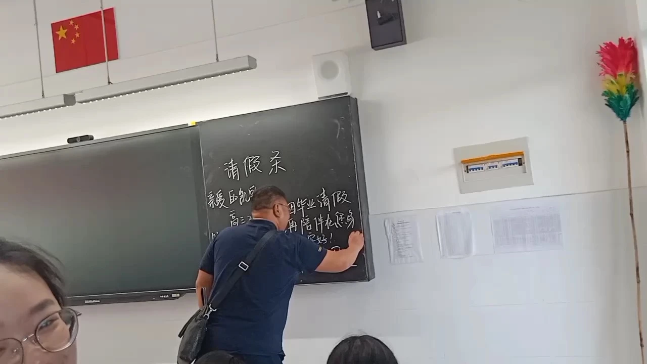 畢業(yè)季