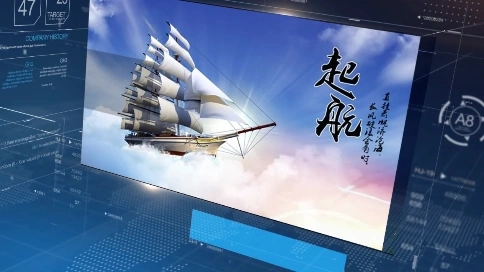 企業(yè)宣傳片模板