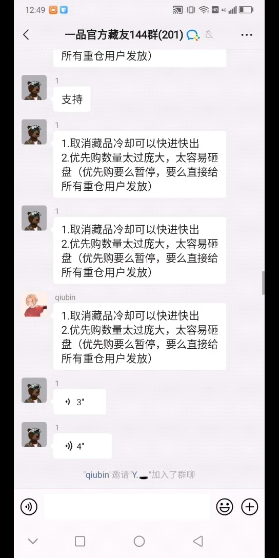 哈哈哈哈哈哈