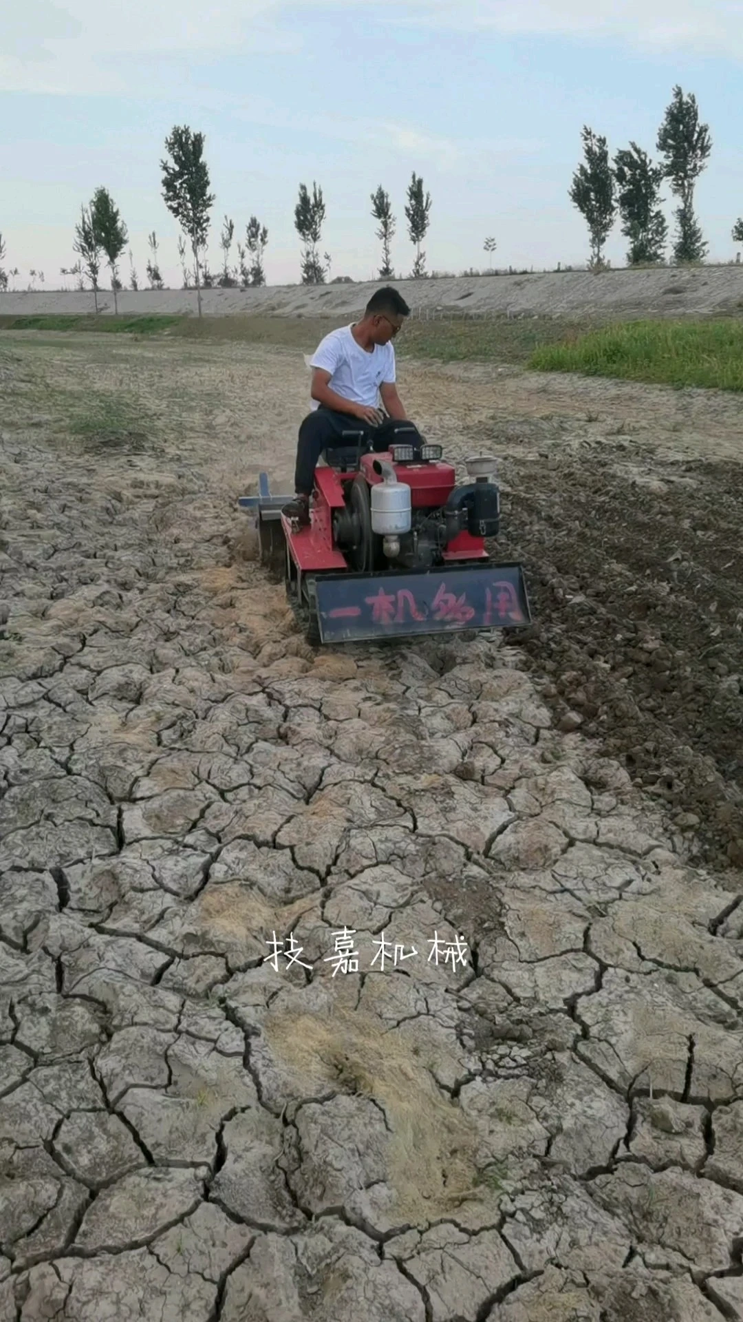 多功能履帶旋耕機