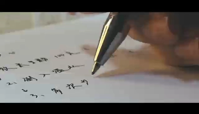 恰飯