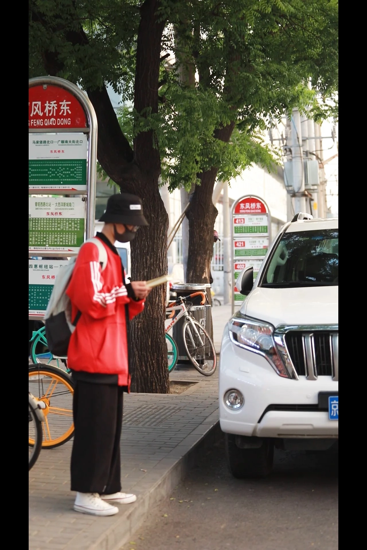 正能量