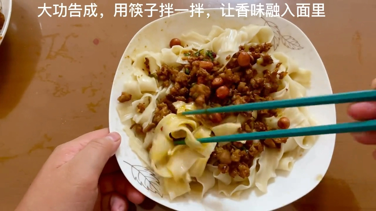 肉末蓋面