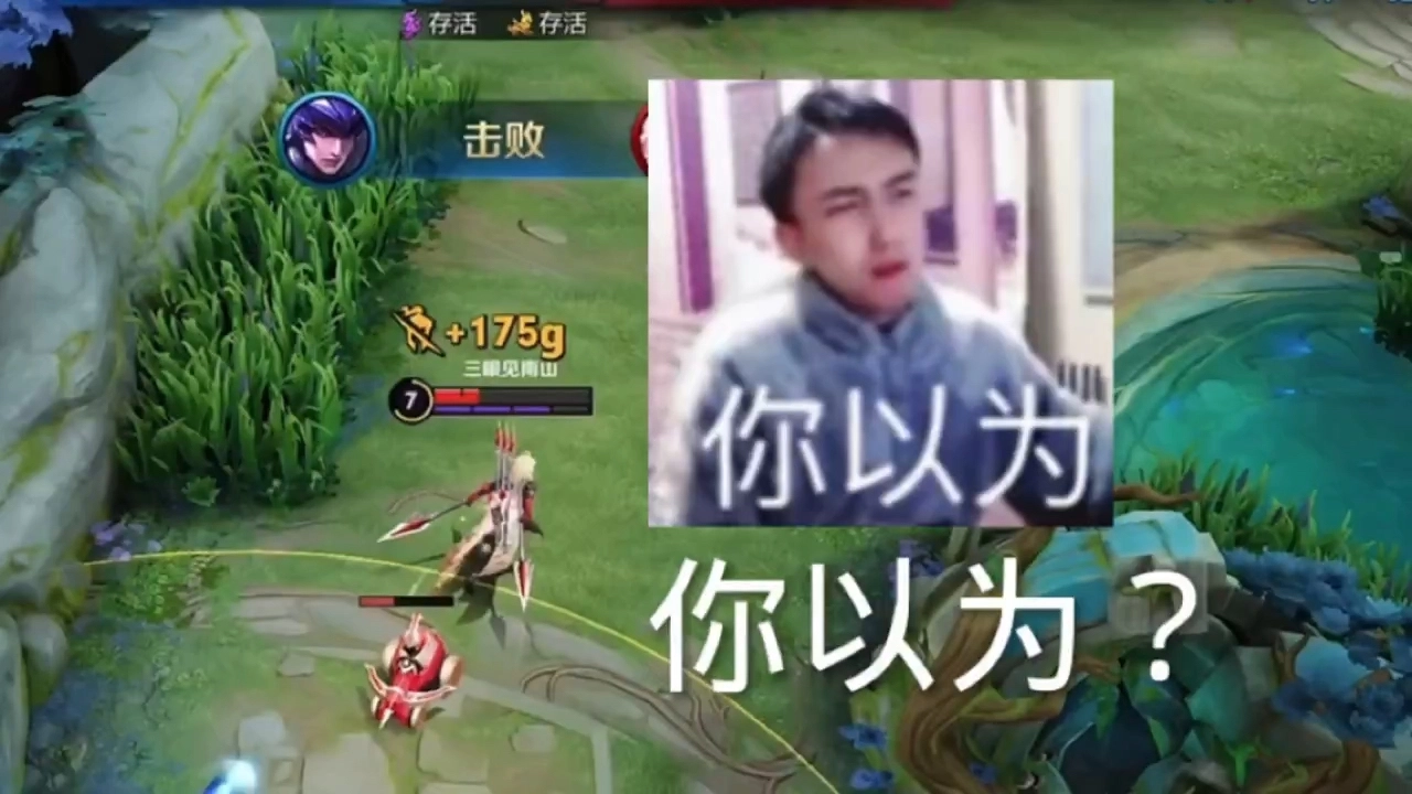 應(yīng)聘剪輯師 卡點 補幀