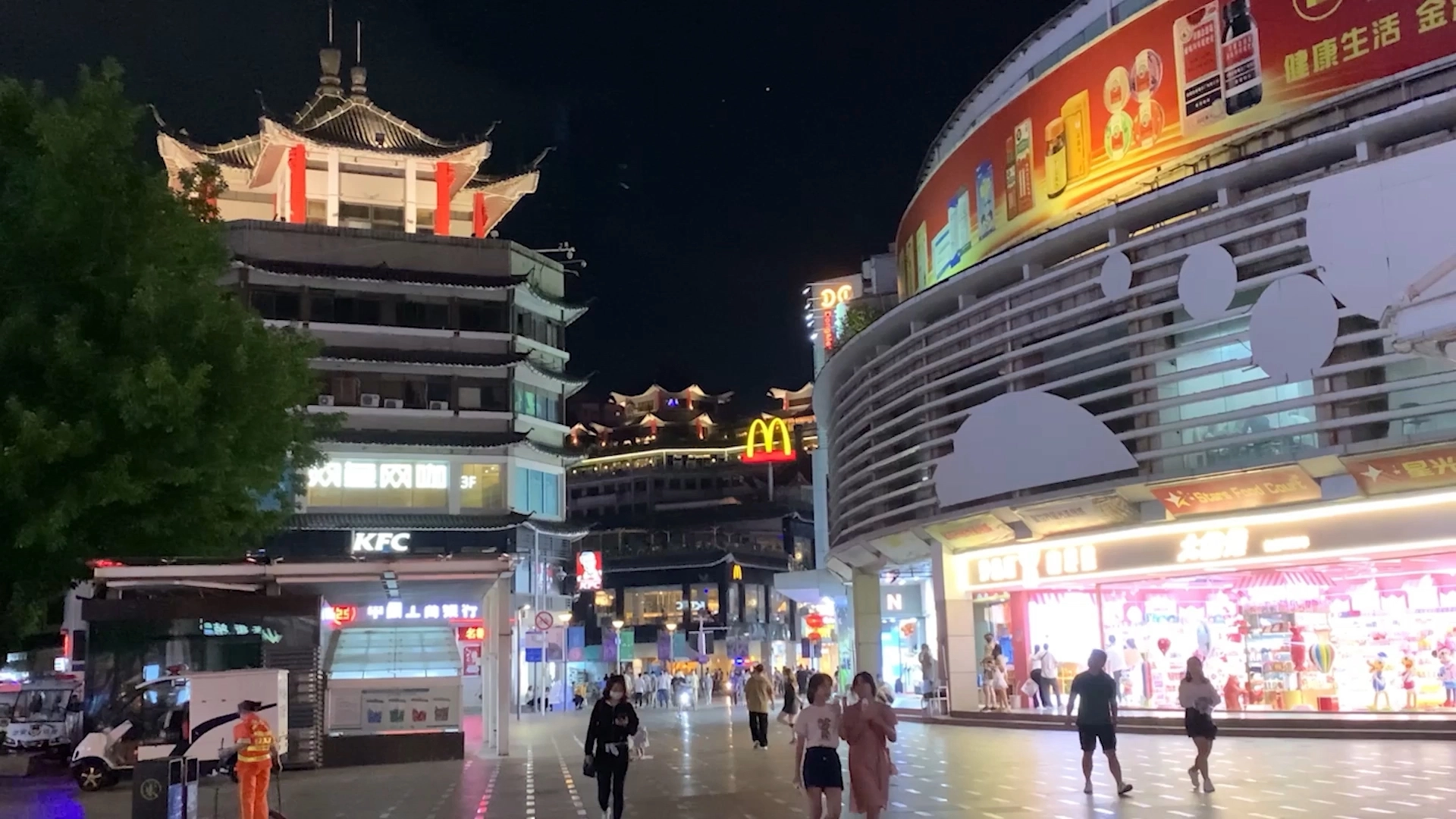 好久沒走這條街了