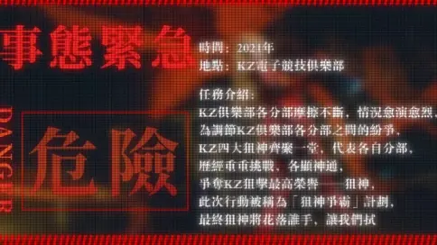 KZ微博活動(dòng) 單人拍攝剪輯后期