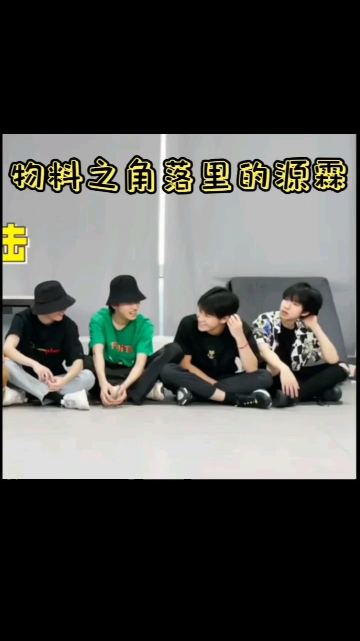看一看
