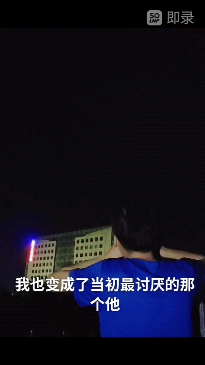 不要錯過那個他（她）