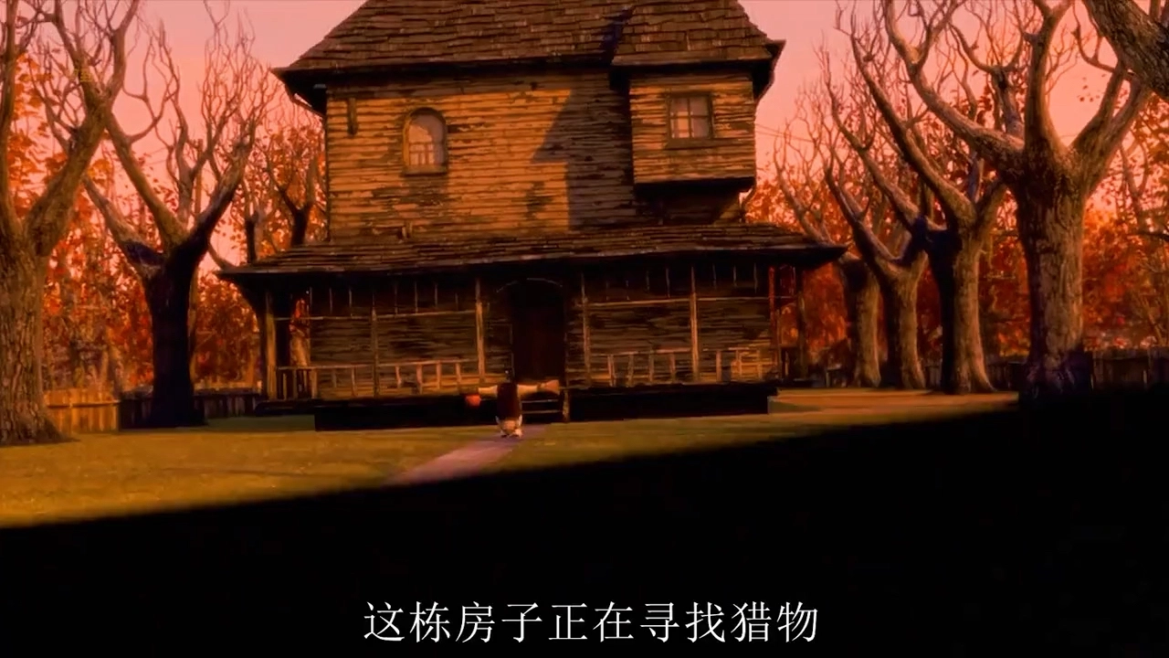 一棟奇怪的房子，每天自己捕獵