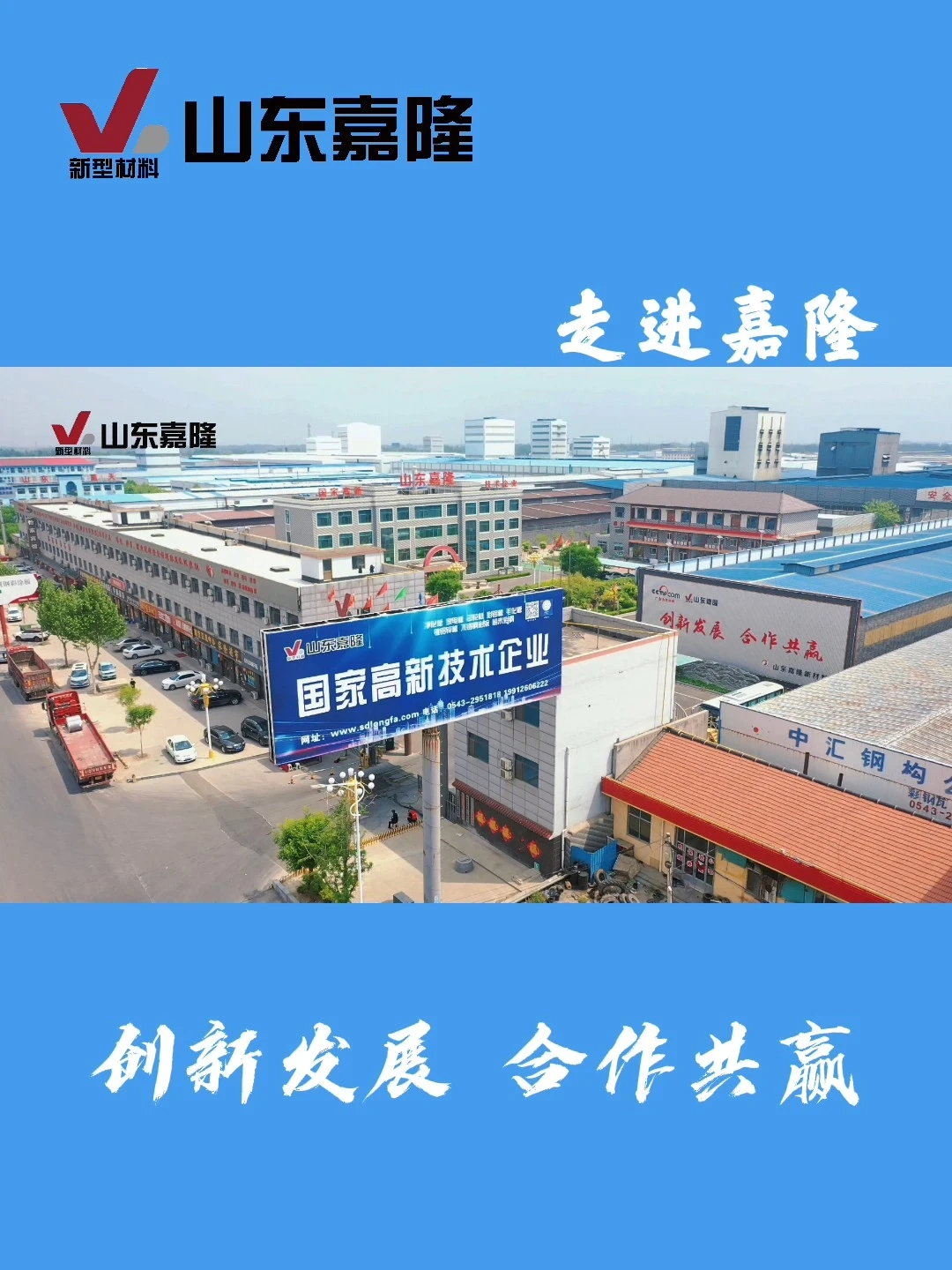 企業(yè)文化類案例