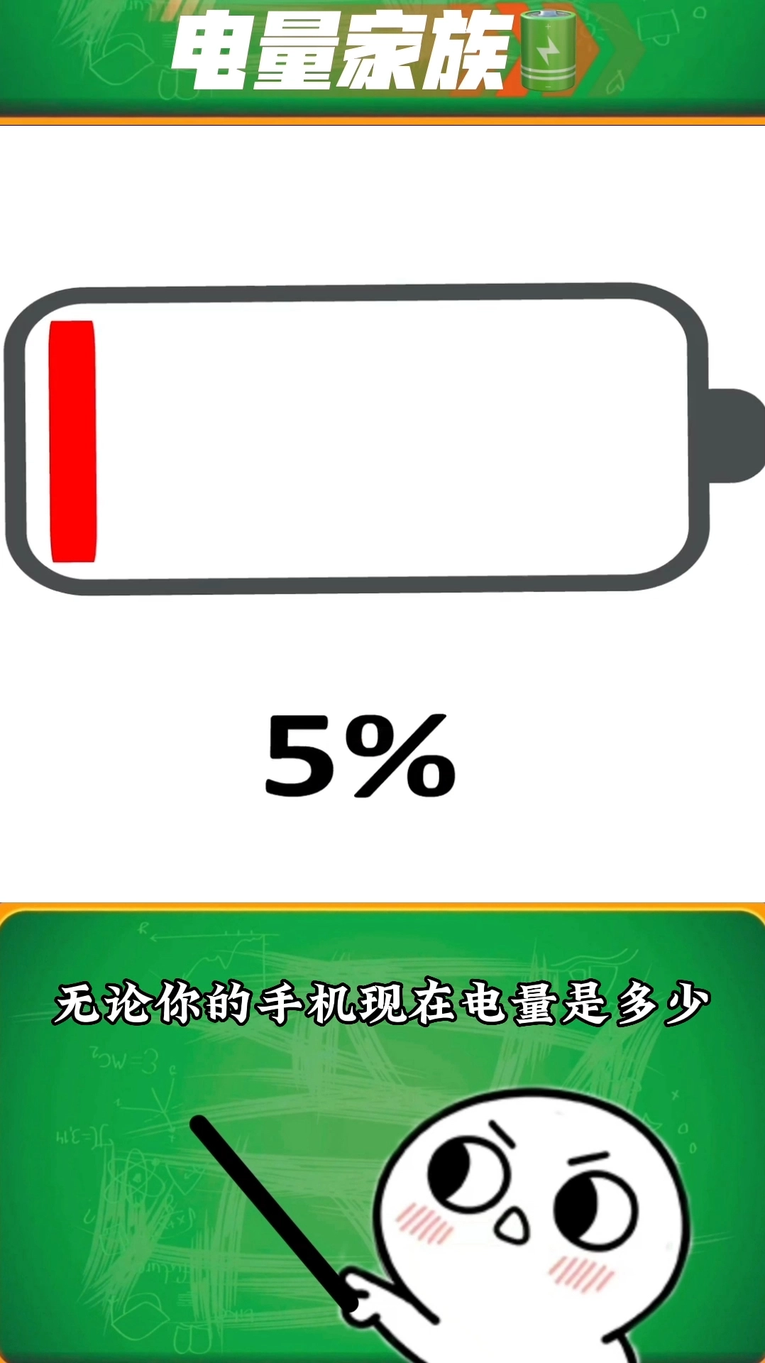 各種短視頻類型都可以做哦