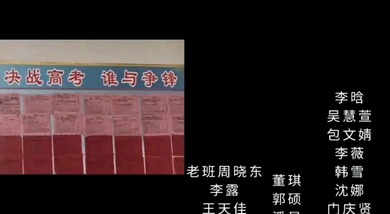 畢業(yè)