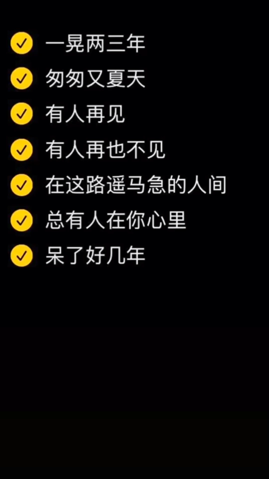 配音