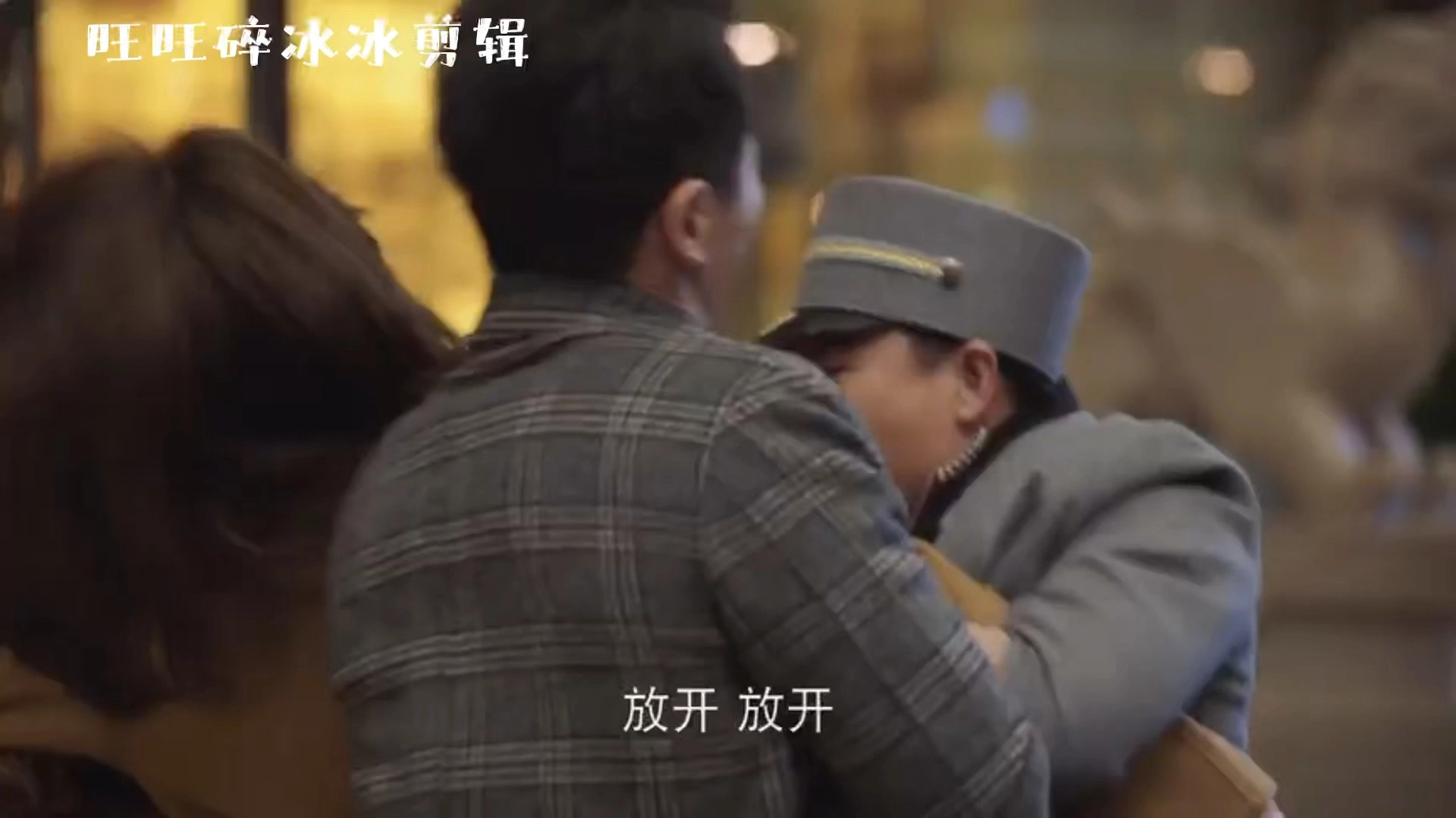 《歡迎光臨》之正正女神