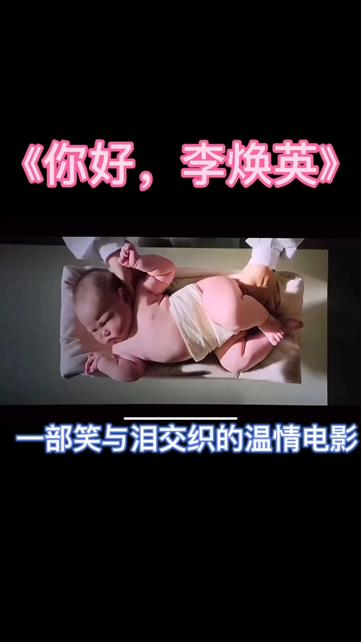 影視解說