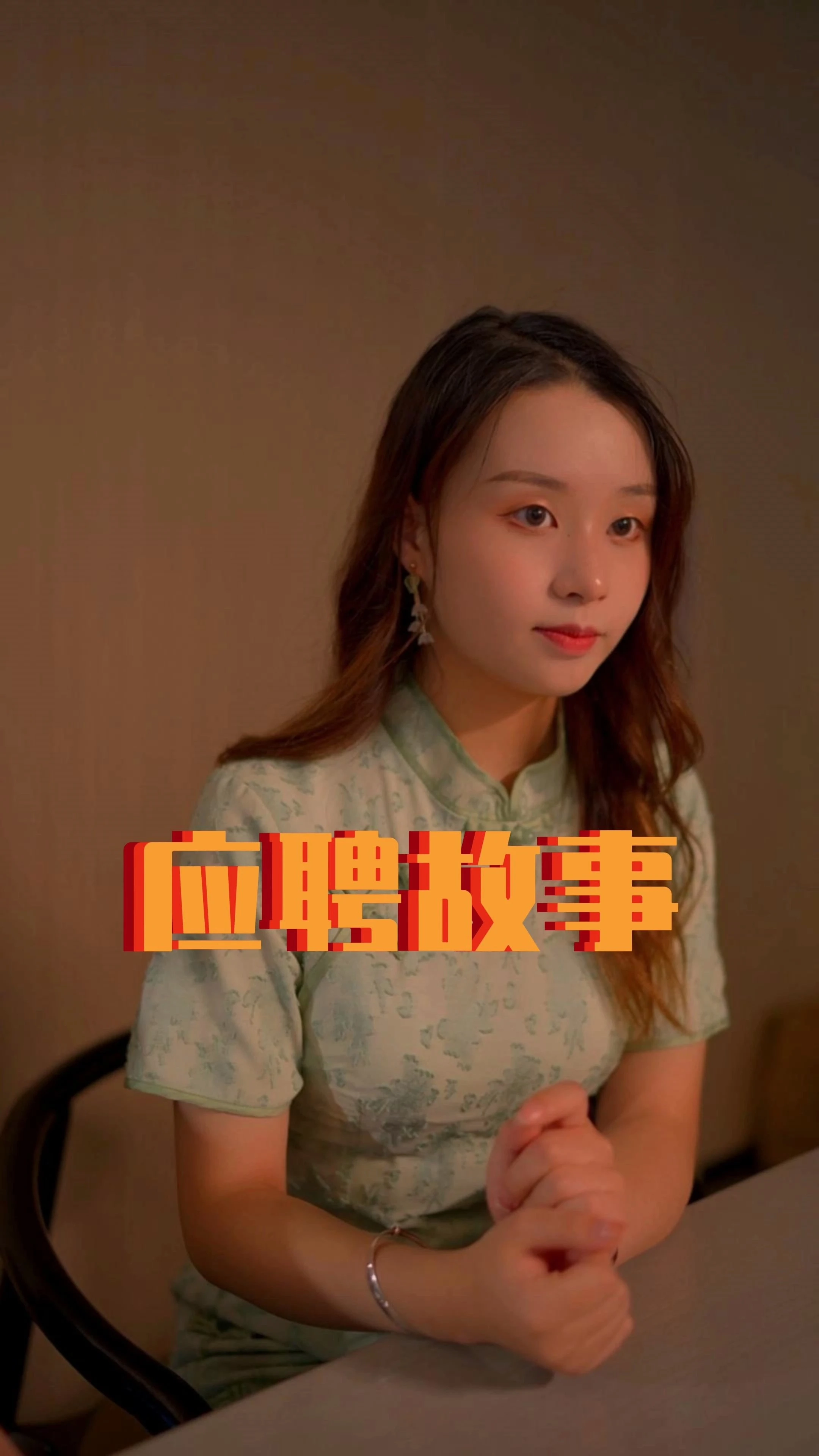 抖音段子