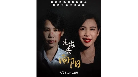 微電影制作