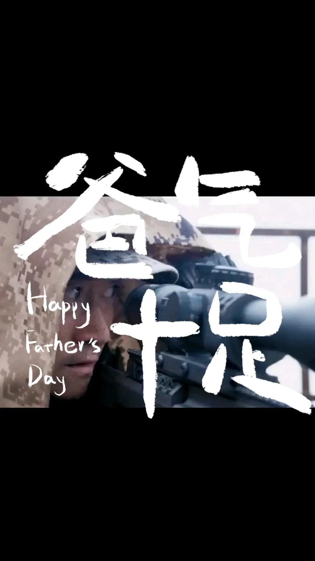 吴京影视精彩片段，霸气十足