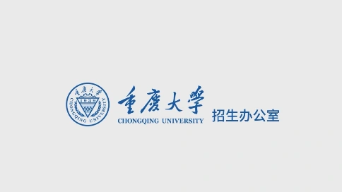  重庆大学宣传片