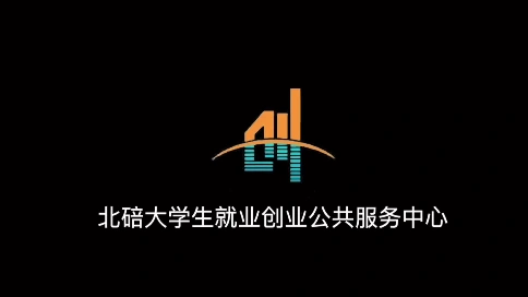 【样片分享】重庆市大学生就业创业公共服务中心宣传视频