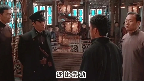 詠春-葉問