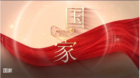國家大合唱