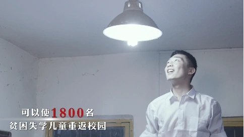 國家電網(wǎng)安徽電力公司公眾號開學(xué)季宣傳片