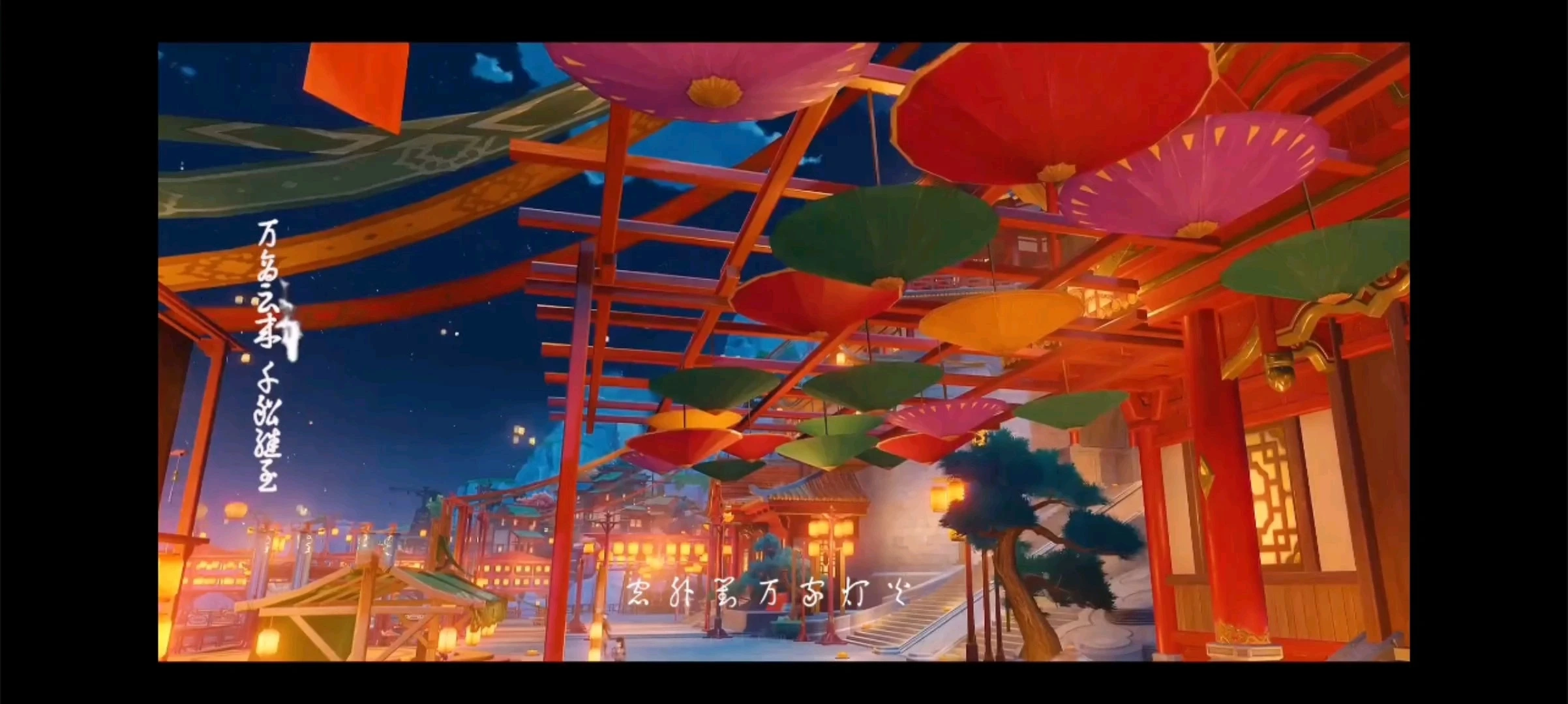 永远年轻，永远热泪盈眶，永远在路上 