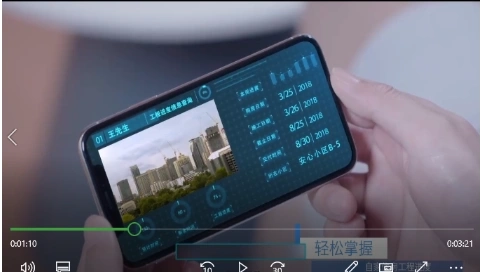 宣傳片二次混剪輯