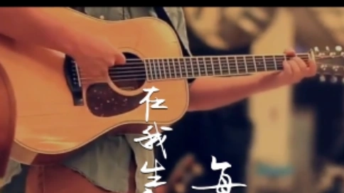 個(gè)人音樂(lè)視頻