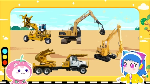 挖掘机和工程车