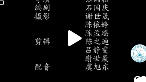 實(shí)踐隊(duì)宣傳片
