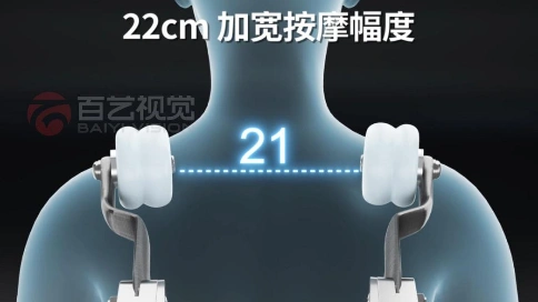西屋电气公司-X7按摩椅产品宣传视频-三维动画