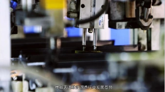 中山市天通打印机耗材有限公司-企业宣传片