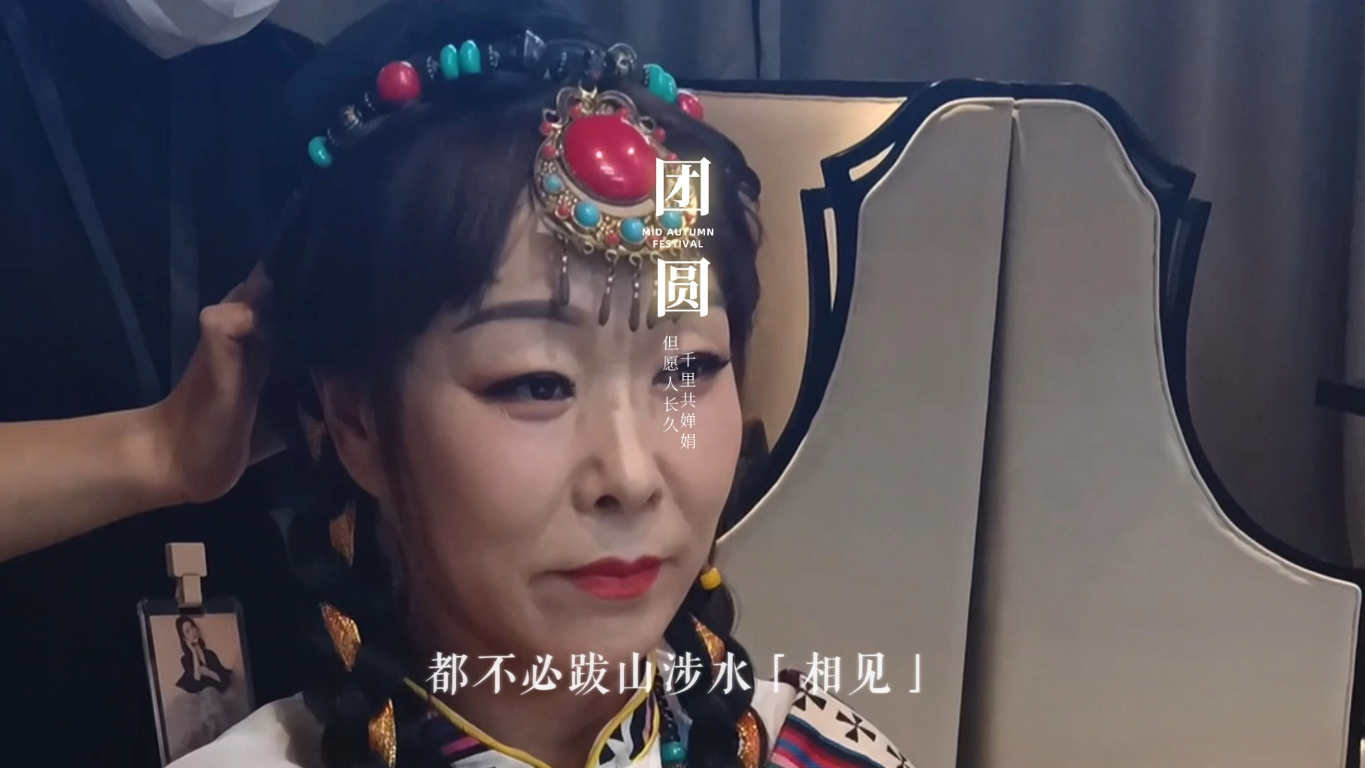 妈妈永远是最美的妈妈