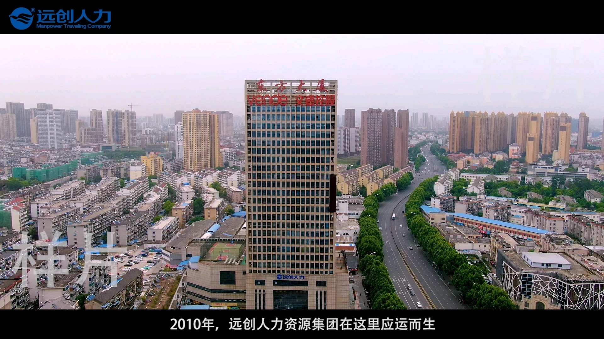 視頻拍攝+剪輯+特效