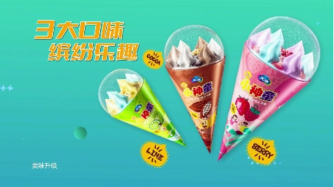 天冰小神童广告 - 食品广告片 - 郑州菲力克影视