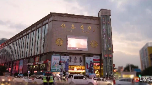 银基广场 - 郑州商场宣传片- 郑州菲力克影视