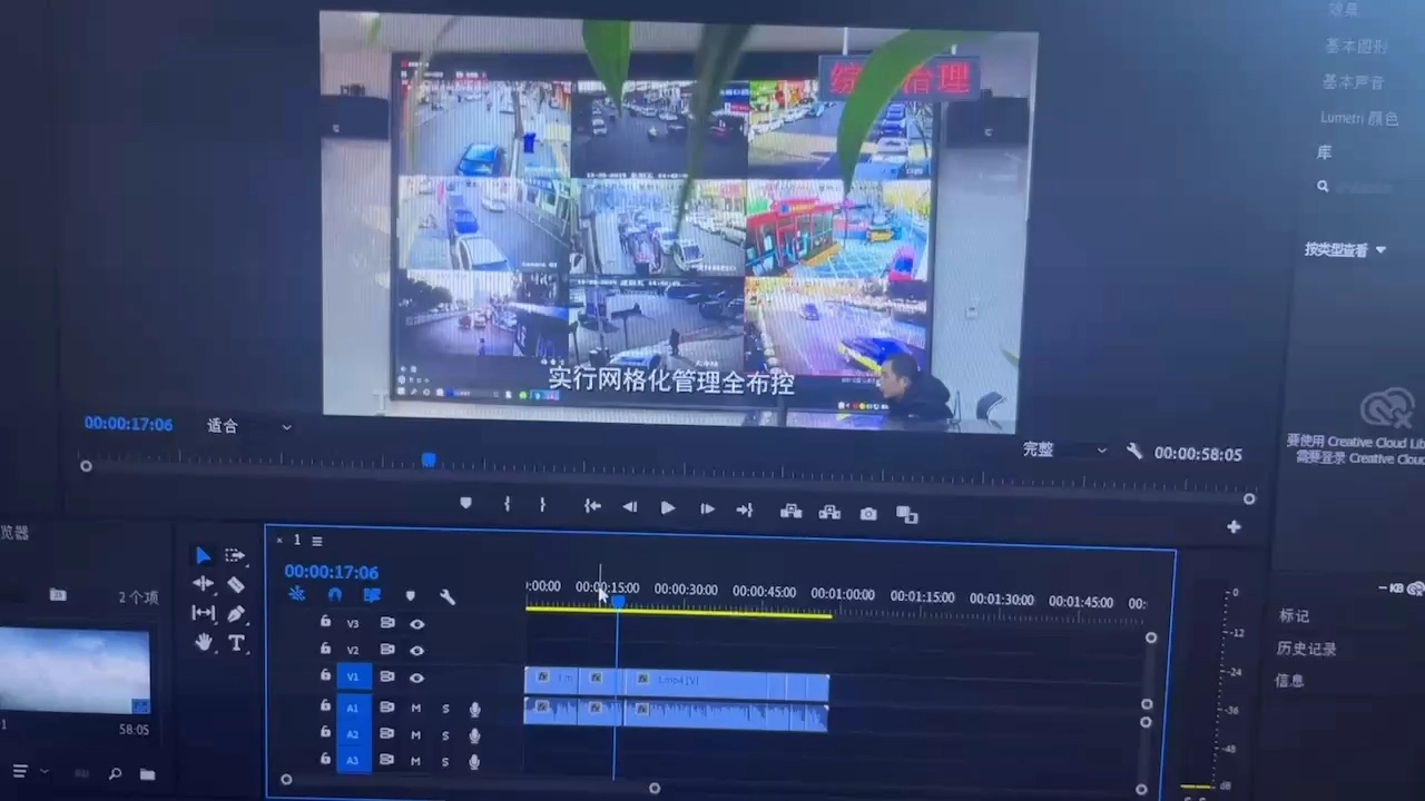 宣傳片