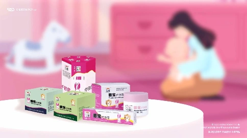 [原创动画制作] 宝婴乳霜 母婴用品 产品宣传广告