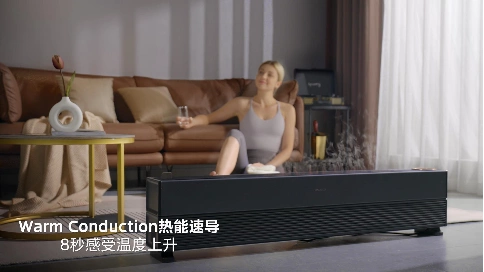 火焰踢脚线取暖器-河南产品广告片拍摄公司-郑州影视制作公司