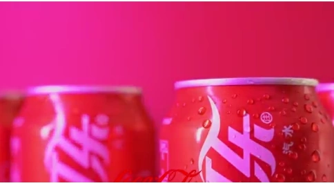 可口可樂作業(yè)