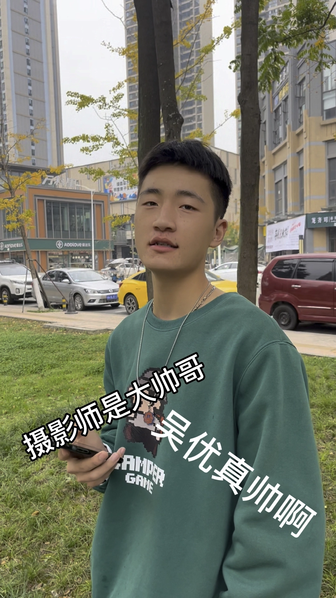 自拍自演自寫自剪