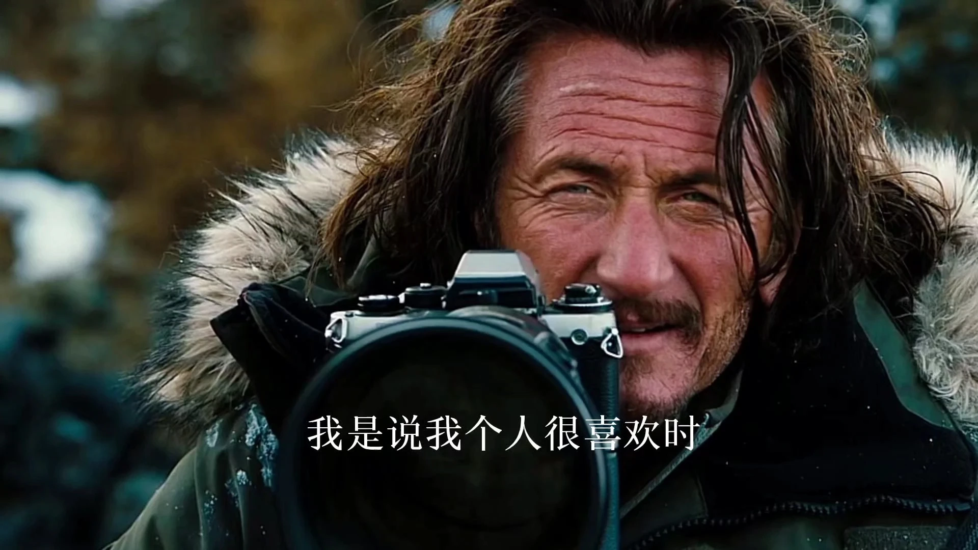 白日夢想家