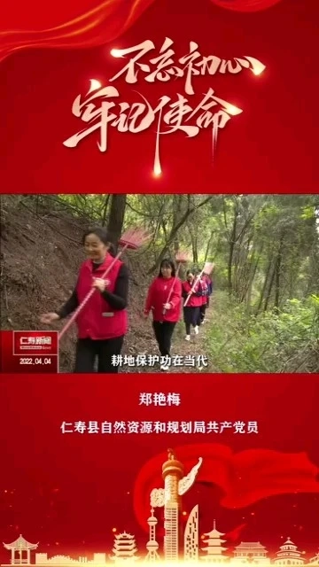 課程宣傳片