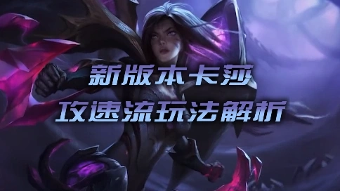 英雄聯(lián)盟游戲視頻剪輯解說