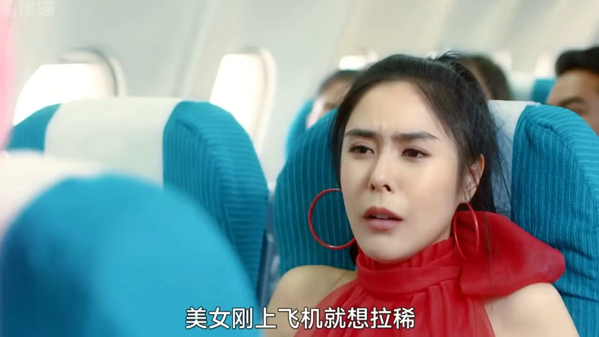 美女與飛機(jī)的故事
